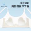 Langsha Seamless Underwear Women's Summer Ultra-thin Bra Ice Silk Breathable Cool Breathable Tube Top Gathers Beautiful Back Underwear Women