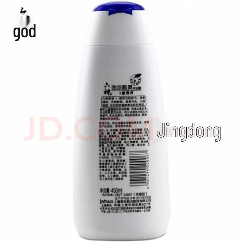 Liu Shen Refreshing Cool Shower Gel