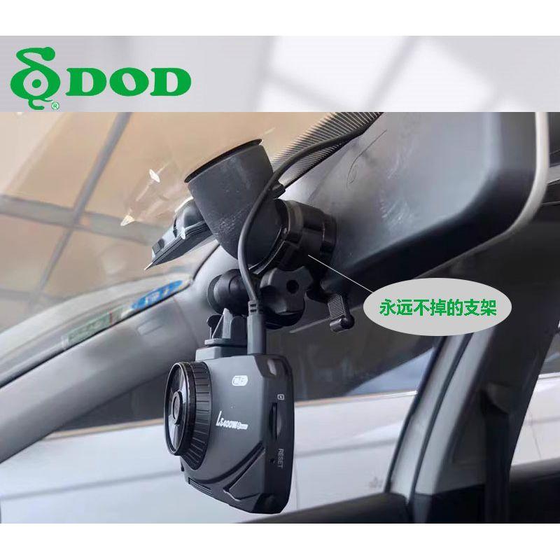 Dod Dash Cam Rearview Mirror Mount (Note the Model) Default