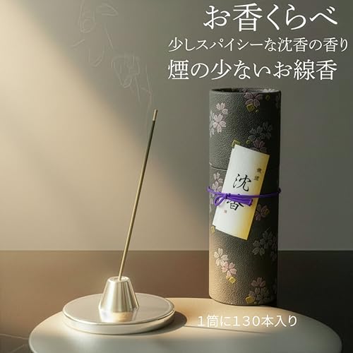 [Mit einer Tragetasche geliefert] Zwei Arten von Räucherwerk zum Vergleich (Sandelholz- und Agarholzduft) in einer hochwertigen Paulownia-Holzbox. Raucharm.