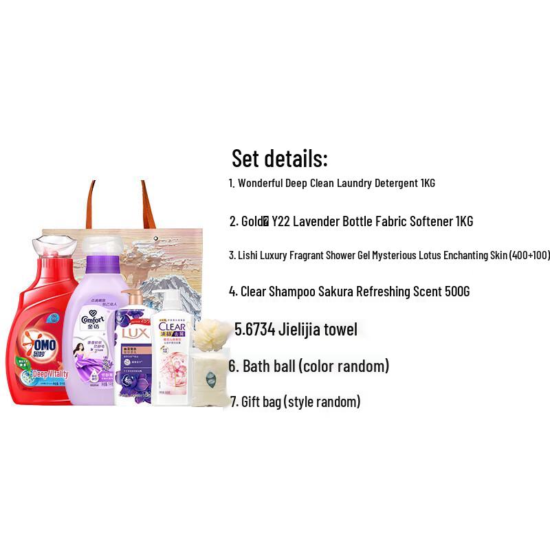 Omo Household Cleaning Dragon Boat Festival Gift Pack