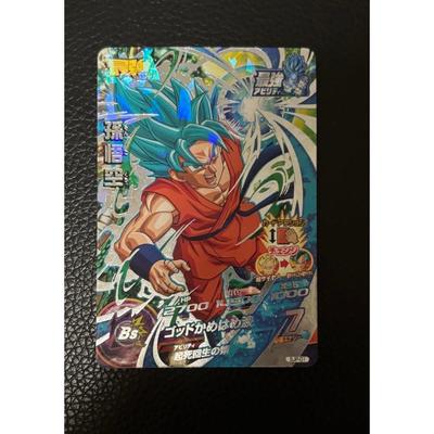 Used Dragon Ball Heroes Son Goku Vegeta Hit Strongest Jump Appendix