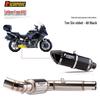 Qianjiang Motorcycle Huangxun 600 Carbon Fiber Exhaust Pipe Modification