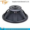 18" Outdoor 650W Speaker with 220 Magnet & 100 Core