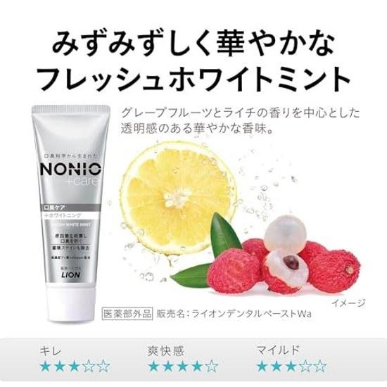 NONIO Plus Whitening Quasi-Drug Toothpaste 130g2 Floss High Concentration Fluoride (1450ppm) Bad Breath