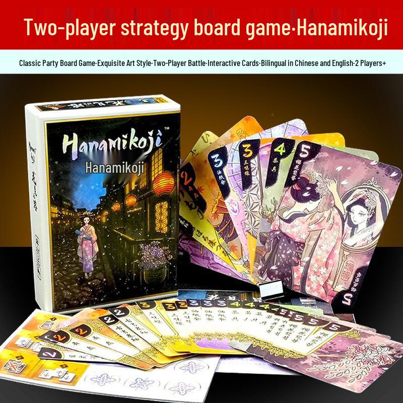 Hanamikoji: Between the Flowers New Edition - Bilingual Chinese/English 2-Player Card Game