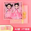 Mini Trumpet Princess Children Little Girl Simulation Dress Up Play House Birthday Gift