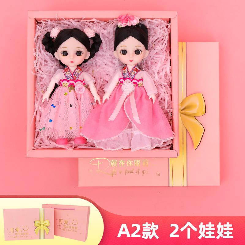 Mini Trumpet Princess Children Little Girl Simulation Dress Up Play House Birthday Gift