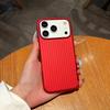Trendy 3D Corrugated Stripe Shockproof Phone Case For iPhone 17 16 15 14 13 12 Pro Max Business Luggage Hard Protect Cover Funda