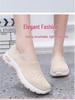 Women's Breathable Outdoor Casual Spring Shoes - Comfortable for Middle-aged and Elderly