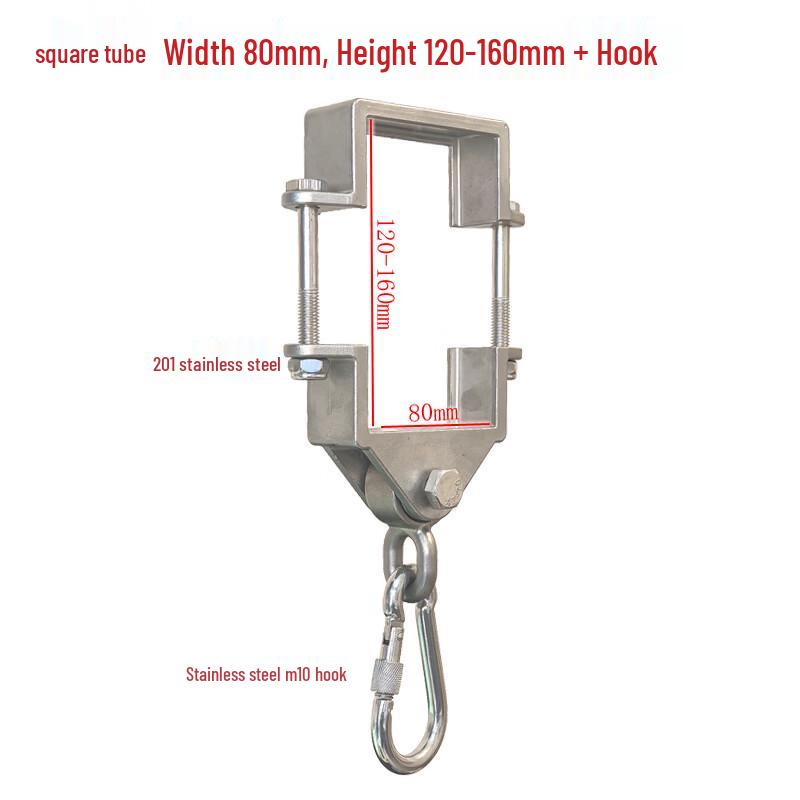 Heavy-Duty Stainless Steel Swing Hanger with Bearing