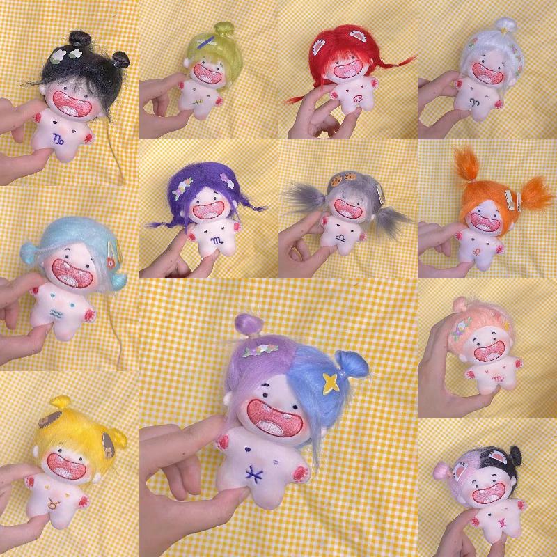 Constellation Cartoon Missing Teeth Plush Doll Toy Ornament Gift Multiple Colors