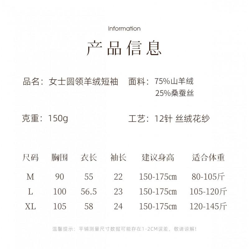 2026 Fall Winter Silk Cashmere Short Sleeve Sweater Women Crew Neck Solid Color Knit Top Commuter Thin