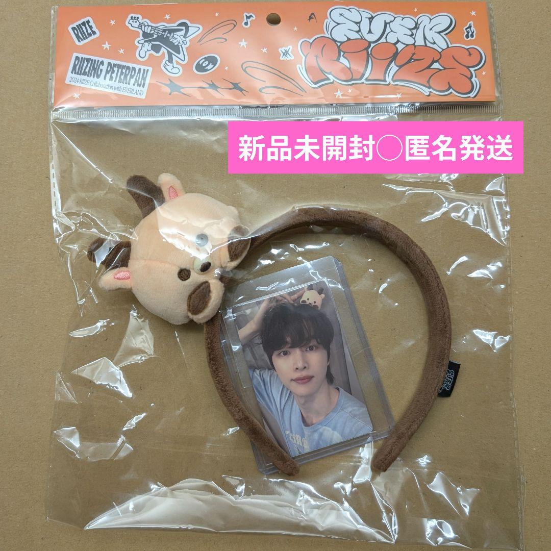 

[Б/У] Кукла-персонаж RIIZE Songchan с повязкой на голову