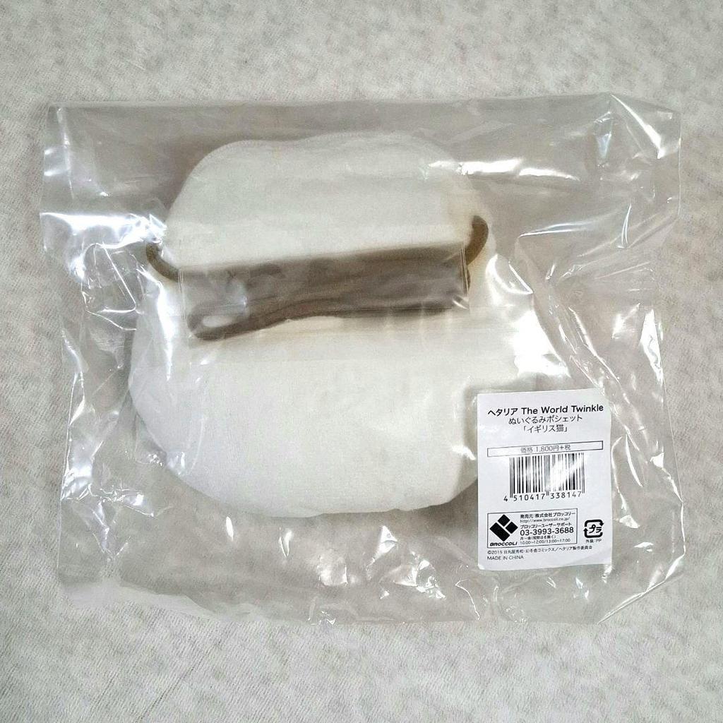 Hetalia Pouch England