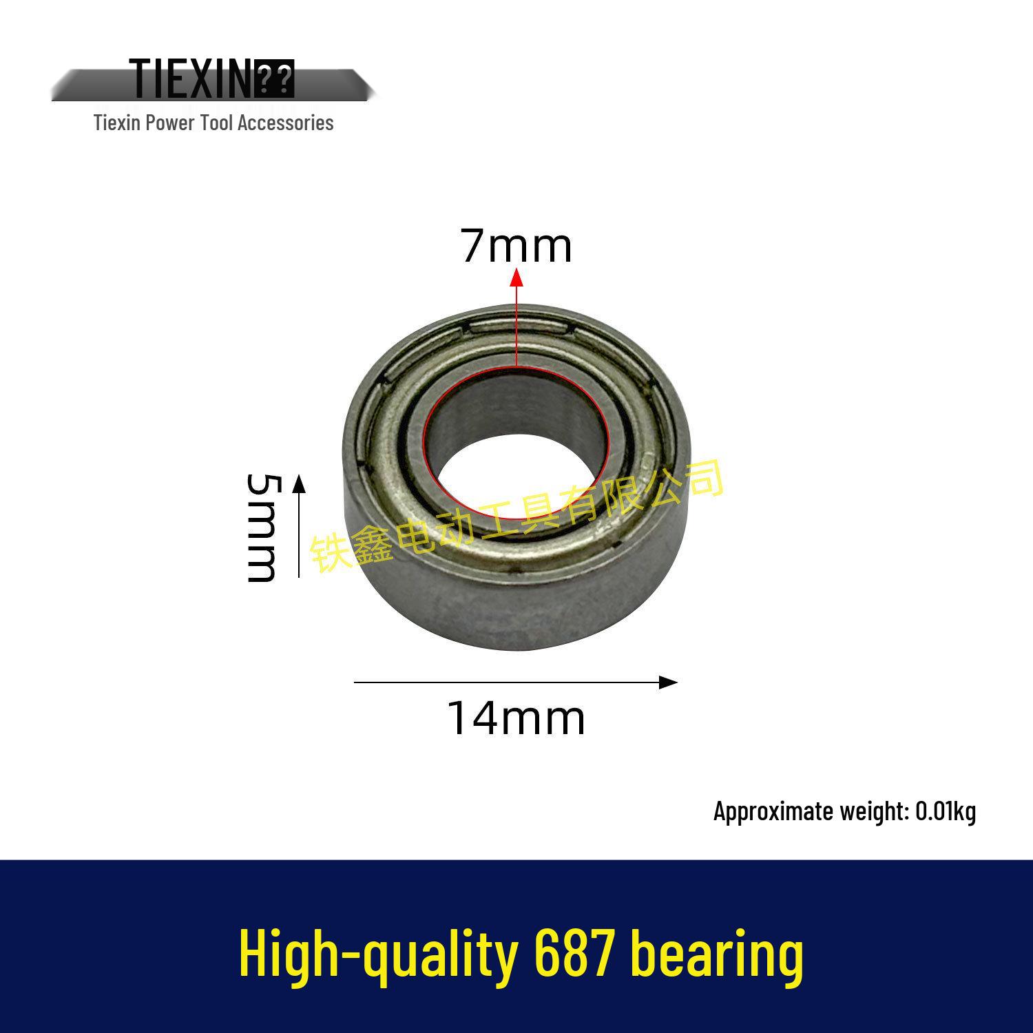 

Miniature 687 Bearing for Angle Grinder, Polishing Machine, and Electric Drill