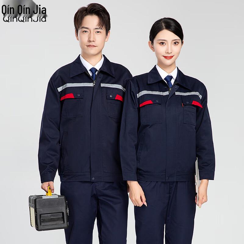 Men s Long-Sleeve Anti-Static Work Uniform Set 175