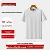 Men's Plus Size Casual Solid Color Crew Neck Short Sleeve Sweatshirt