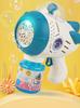 Blowing Bubble Machine Children'S Handheld Popular Bubble Gun  New Bubble Water Toy For Boys And Girls