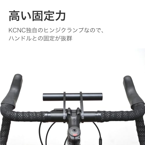 KCNC Lightweight Aluminum CNC Cycle Computer Mount Extension for Brevets, 190mm Wide, Compatible with 31.8mm/25.4mm Handlebar Diameters