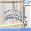 Aluminum Alloy Multi-Clip Drying Rack for Socks and Underwear
