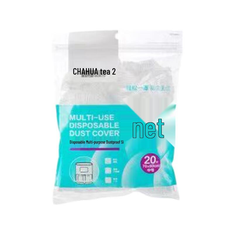CHAHUA Disposable Appliance Dust Cover