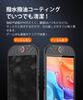 of Nintendo Switch 2 Tempered Glass Easy 9H High 3D Touch Compatible [Set 2] Film, Application, Hardness, Gloss, Bubble-Free,
