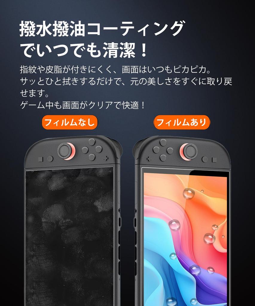 of Nintendo Switch 2 Tempered Glass Easy 9H High 3D Touch Compatible [Set 2] Film, Application, Hardness, Gloss, Bubble-Free,