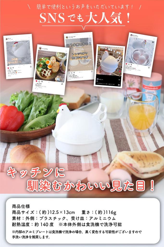 Pop Groda Äggkokare Äggkokare av Äggkokt Äggkokt Mikrovågsugn 4 Delar Äggkokt Äggkokt Kastrull Äggkokt Kastrull Äggkokt Tillverkad