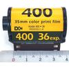 Kodak 35mm Ultramax 400 Color Negative Film, 36 exposures, 10-pack