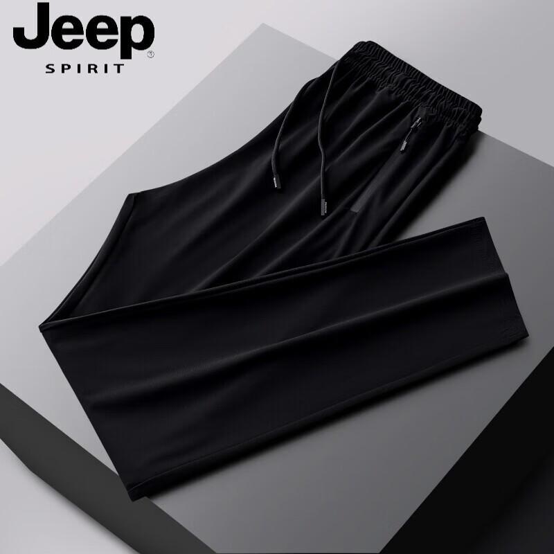 JEEP SPIRIT Men's Ice Silk Quick-Dry Cuffed Casual Pants