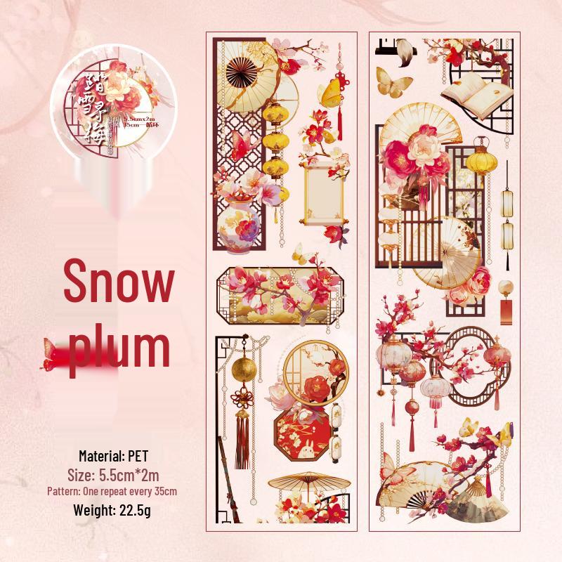 Креативный ПЭТ скотч в древнем стиле гуочао, вырезанный по форме: Китайская ракушка для ландшафтного дизайна и журналов.