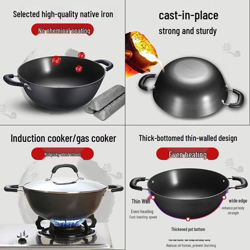 SUPOR 36cm Cast Iron Wok