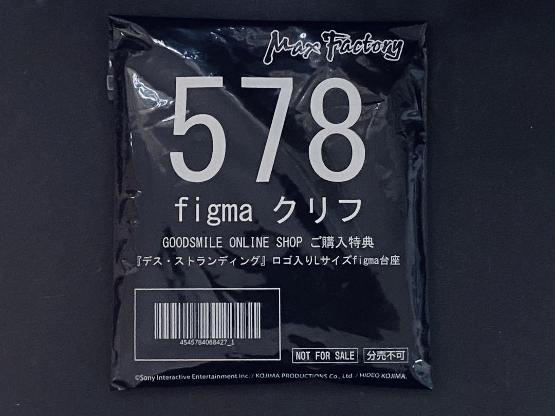 

[Б/У] figma Клифф Бонус за покупку в Good Smile Online Shop