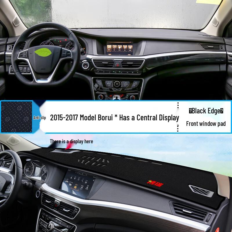 Geely Borui Dashboard Sunshade: Heat-Insulating, Decorative Sun Protection Mat