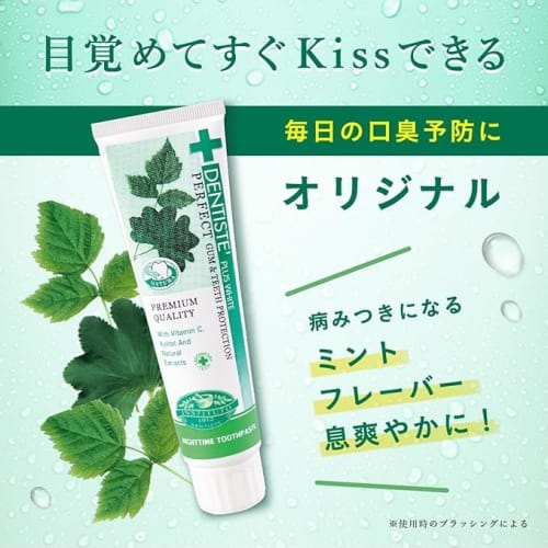 Bulk Purchase (2 packs) Dentis Normal Mint Toothpaste, 100g (Includes Original Thank You Card)