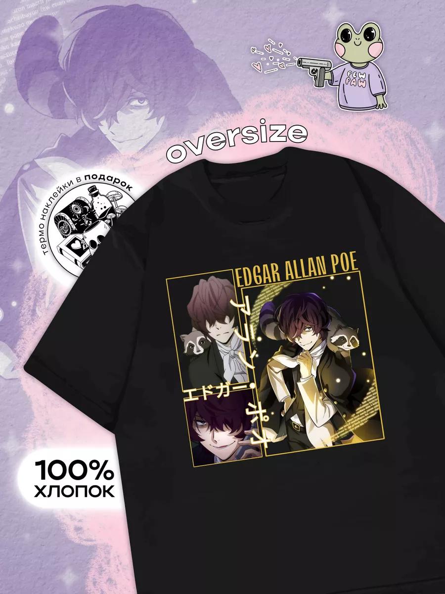 Opium Y2K T-shirt 4XL