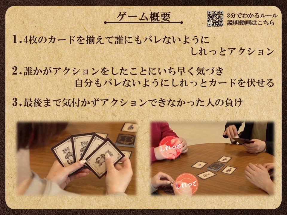 JumbleGames Card Game Outwit the 65mm Wide X 90mm Long X 30mm High Ages 6 and "Syllet - Others" (3-6 Players, Up, 5-15 Minutes)