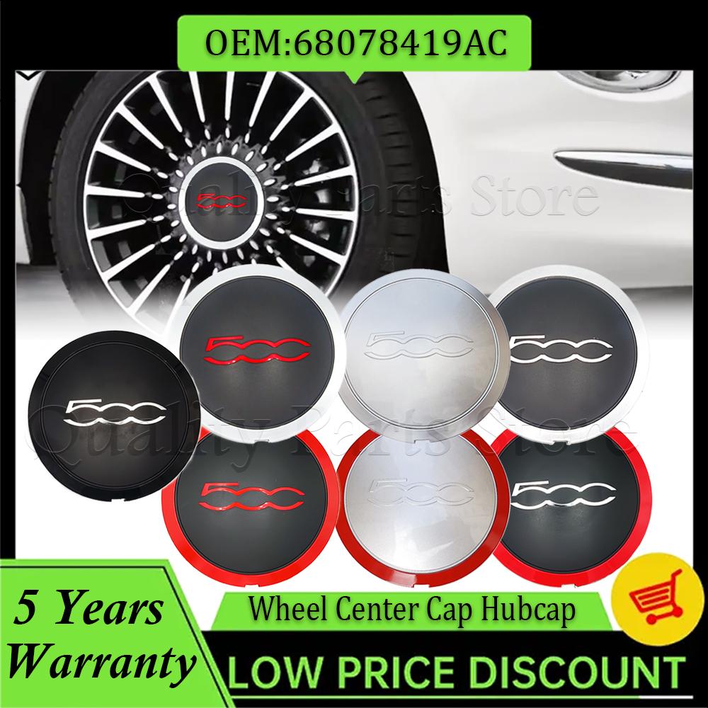 New Car Hubcap Wheels Centre Hub Cap For Fiat 500 Car Dust Cover Wheel Hub Cap Replacement 133mm 51884863 68078419AC 68078421AC