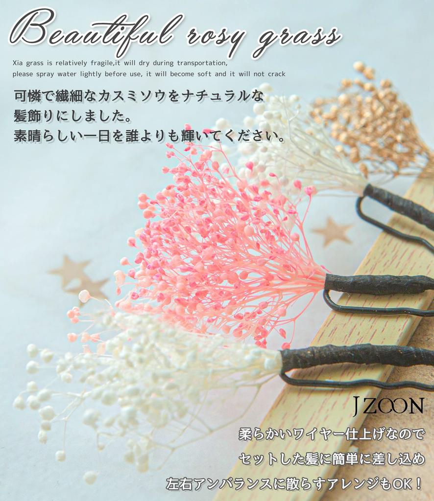 [JZOON] Hair Ornament for Coming-of-Age Ceremony, Yukata, Shichi-Go-San, Graduation Ceremony, Wedding, Mizuhiki, Hakama, Furisode, Japanese Clothing