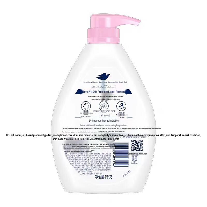 Dove Nourishing & Hydrating Shower Gels