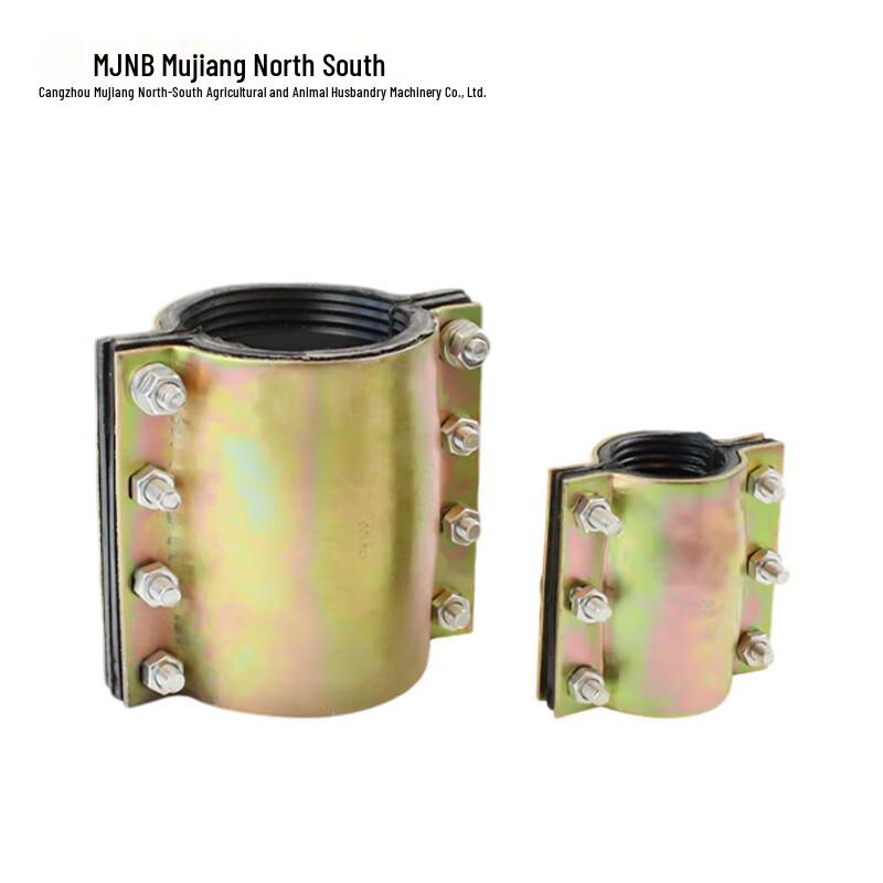 MJNB Steel Pipe Repair Clamp