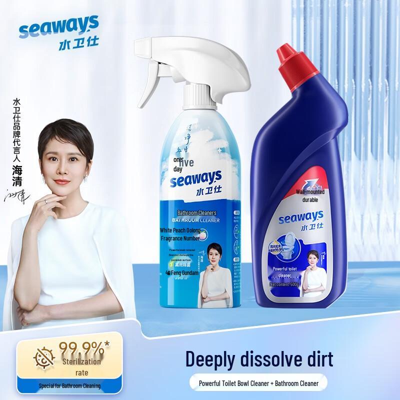 Shuiweishi Home Cleaning 2-Piece Kit W24