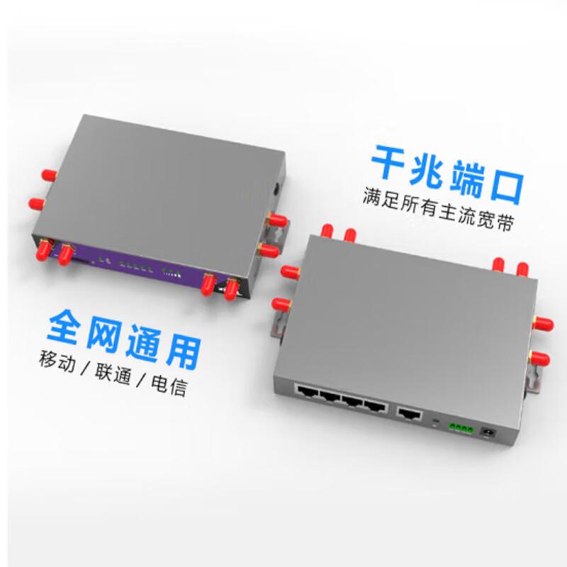 ZLWL Industrial 4G/5G Wireless Router
