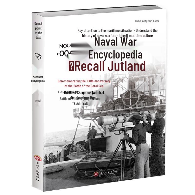 Naval Warfare Series 004: Remembering Jutland