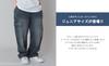 WEGO Denim Easy Cargo Junior Denim Size Denim Black Sonata Pants, Size, Pants, Streetwear, Men's, 160,