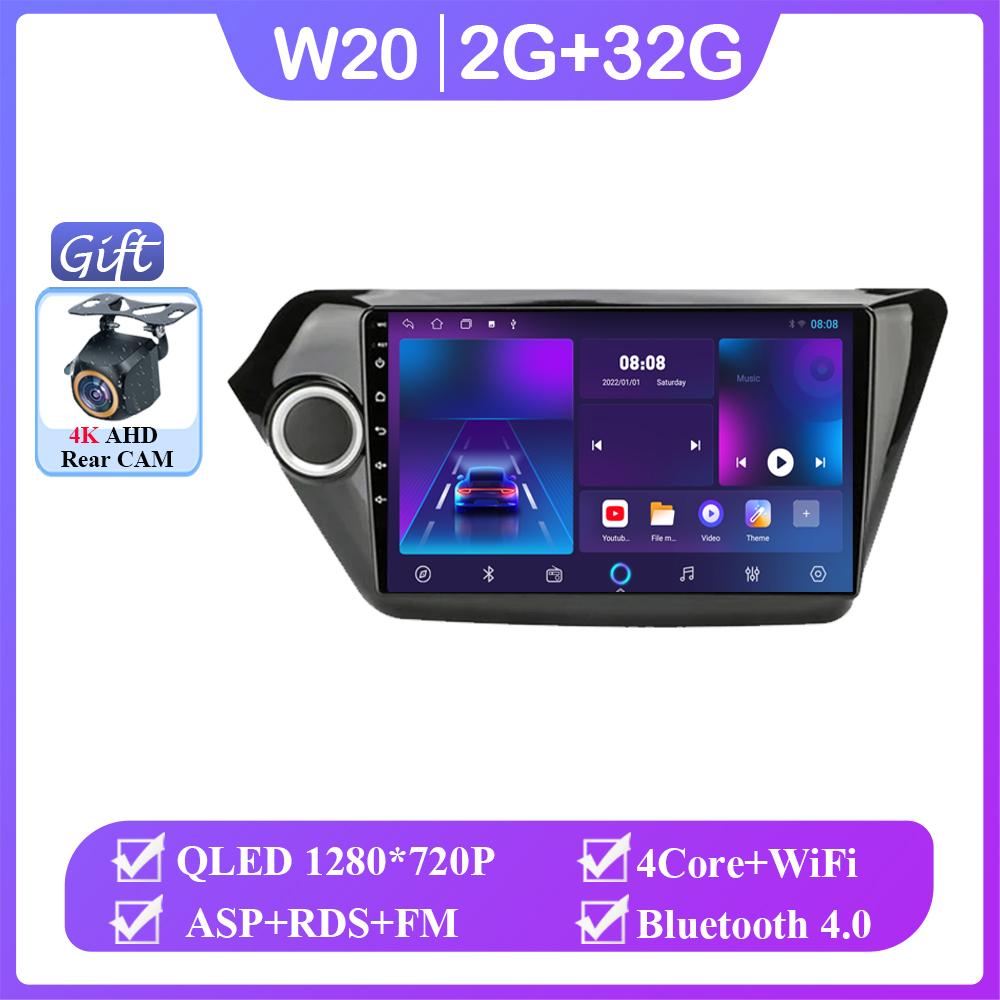 

Android 14 Carplay Auto Для Kia RIO 3 2011 2012 2013 2014 2015 2016 Мультимедийный Автомагнитола Видео WIFI+4G DSP Стерео 2 Din