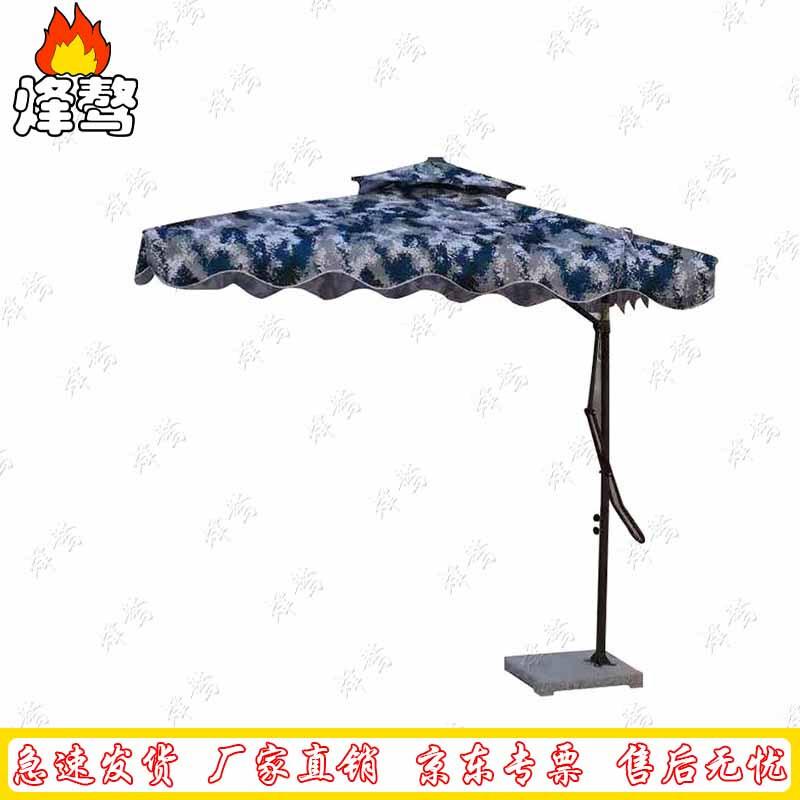 Fengaop Outdoor Sunshade Umbrellas & Foldable Barriers