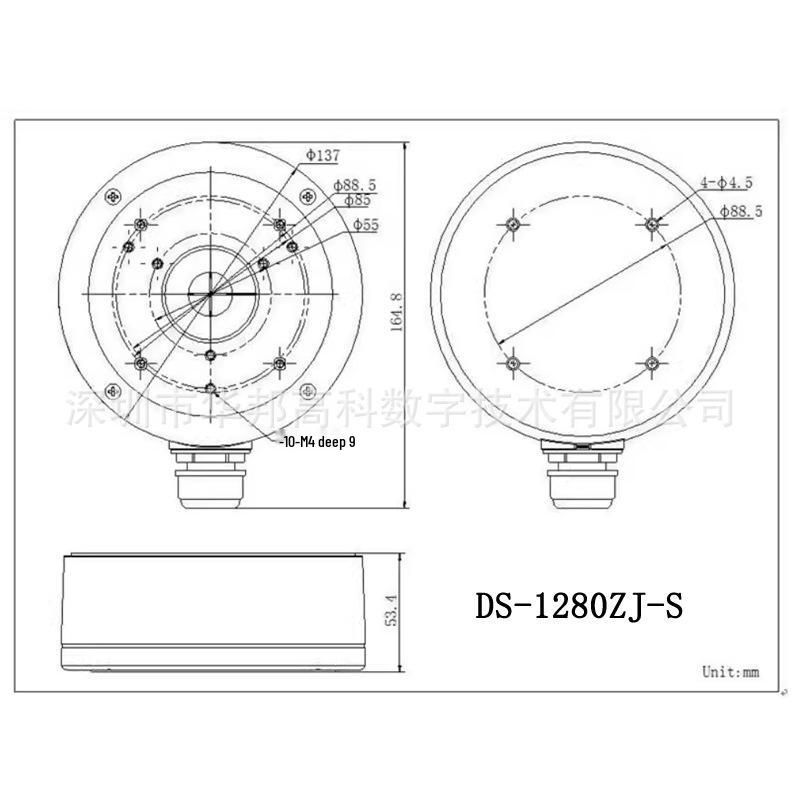 Hikvision Aluminum Alloy Explosion-Proof Dome Bracket with Integrated Cable Concealment