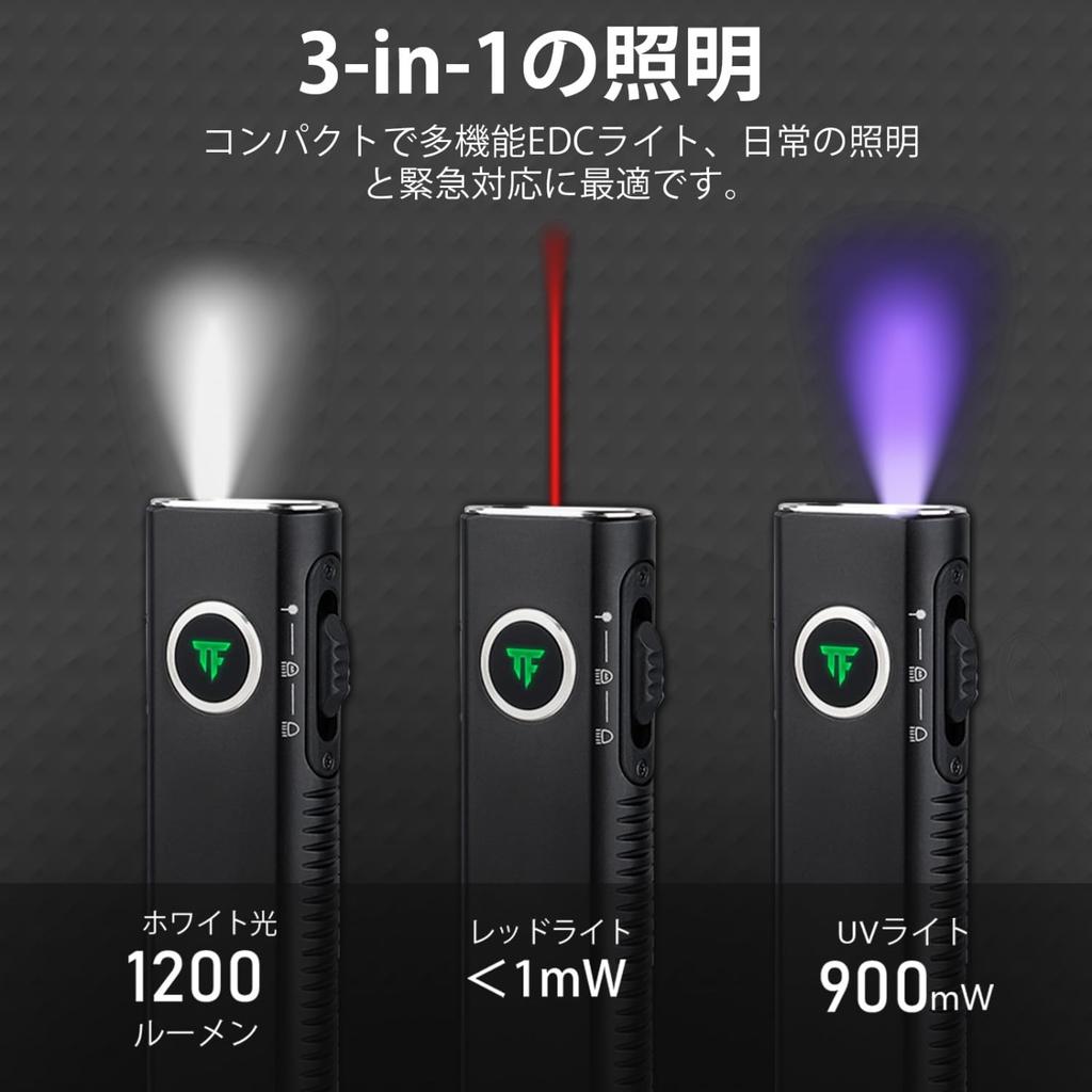 TrustFire Mini 1200 Lumens High Brightness LED Rechargeable EDC Triple Light IPX6 for Disaster Outdoor Cat and Emergencies X3-SE Flashlight, Light,